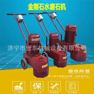 供应大理石地面水磨石机 混凝土水泥磨平机 世东地坪磨削打磨机