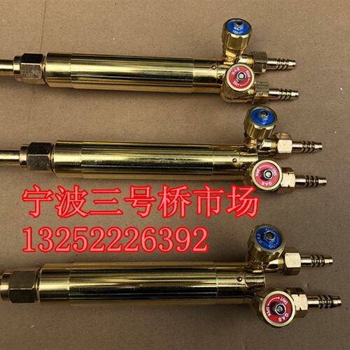 宁波H01-40型1米加长焊炬等压式烤枪钢结构加热枪扩散型焊炬烤炬