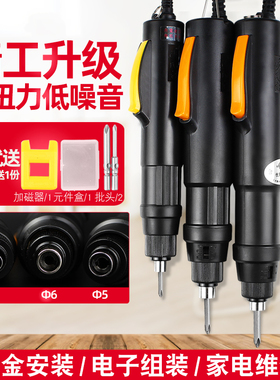 电动螺丝刀电批220v直插式手拿螺丝批P0L-3F起子4F小型微型6F工业