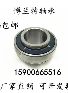 外球面轴承带座轴承内芯UC210 211 212 213 214 215 216 217 218