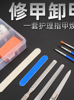 美甲店专用打磨条双面可用抛光搓亮套装初学者做美甲套餐家用修甲