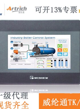威纶触摸屏TK6071IP8071IP MT6071IP/8071IP/8102IQ/8102IE威纶通