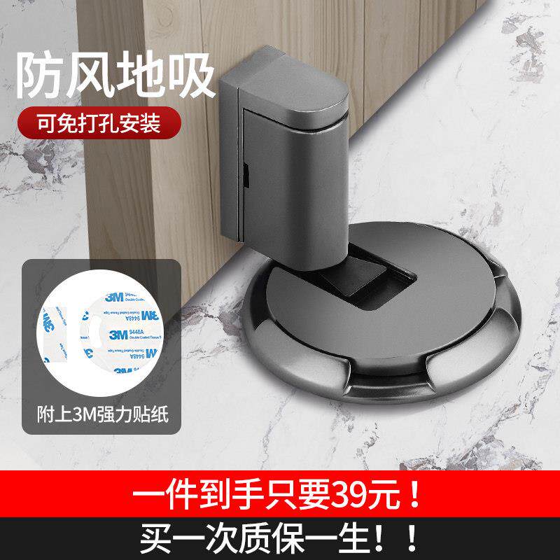 玻璃门门吸防风地吸免打
