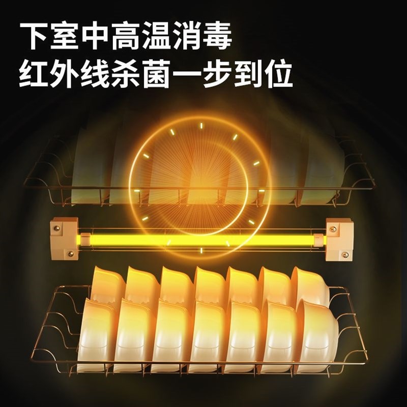 德国进口半球保洁柜家用小型消毒碗筷柜商用立式台式桌面饭店保洁