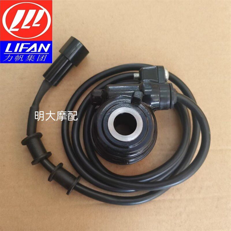 力帆摩托车LF150T-5A赤狐速度传感器计速齿里程齿速度计齿轮盒