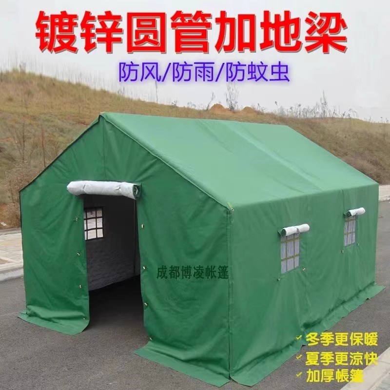 牛津布加厚棉帐篷施工帐篷救灾工地工程帐篷户外民用防雨帐篷布