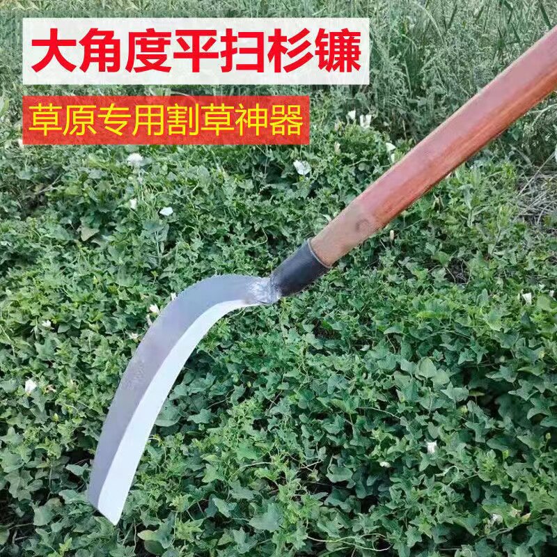 德国进口大镰刀割草刀长柄加长农用手工锻打砍草除草刀户外弯刀