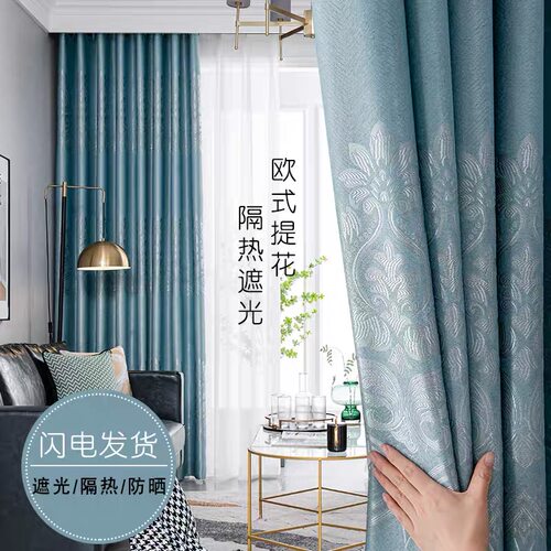 窗帘成品2021年新款卧室简约现代客厅租房小窗全遮光布飘窗落地窗