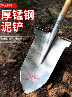 军印钢锹铁杴尖铲锰钢加厚木柄铁锹农用挖土户外窄铲子挖树专用锹