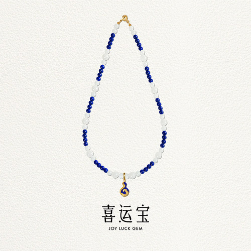 青金石和田白玉圆珠项链