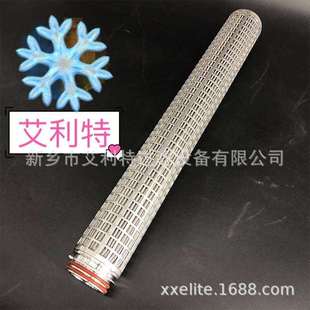 艾利特气孔均匀编织网滤芯折波滤芯 制作熔体滤芯