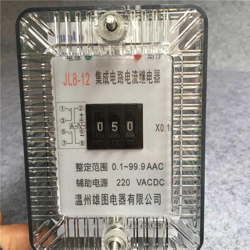 JL-8A/11 JL-8A/12 JL-8/13集成电路电流继电器