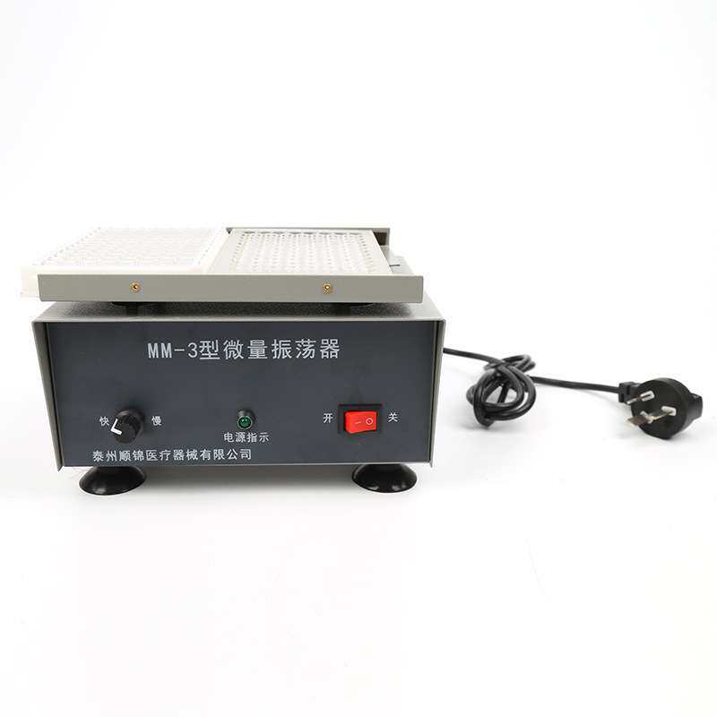 供应 MM-3型微量振荡器 血凝板 酶标振荡器 实验室小剂量振