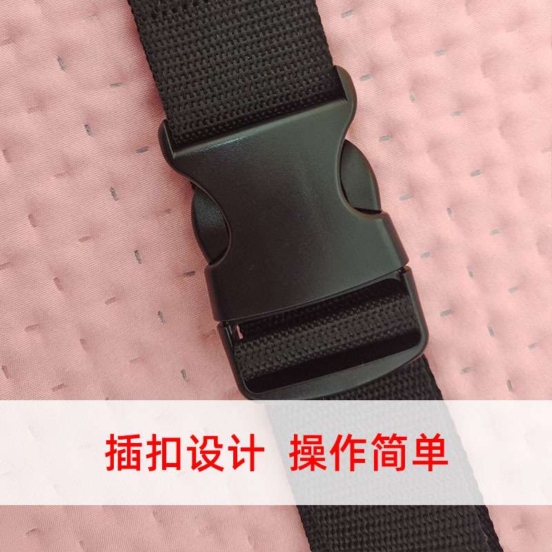 家沐护理老人家用双人床捆绑带安全防摔防坠落绑带梦游腰部约束带