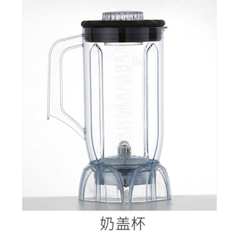 松泰ST-N1000/2000/4000/9000萃茶机 奶盖沙冰机雪克杯子壶桶配件