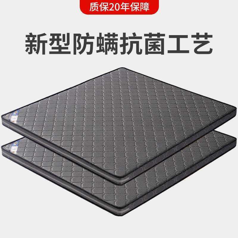 天然椰棕床垫双人棕垫1.5m经济型席梦思1.8米棕榈1.2偏硬床垫,玩具/童车/益智/积木/模型,毛绒/玩偶/公仔/布艺类玩具,淘宝优惠券,粉丝福利购,淘宝优惠卷
