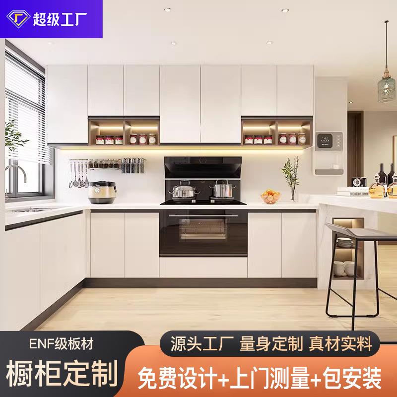 全屋家具工厂厨房橱柜开放式简约石英石台面厨房吊柜地柜佛山工厂
