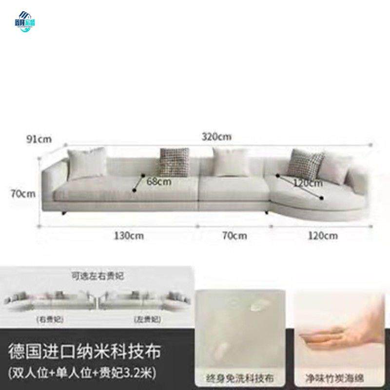 轻奢意式现代简约弧形客厅科技布新款棉麻北欧异形小户型布艺沙发