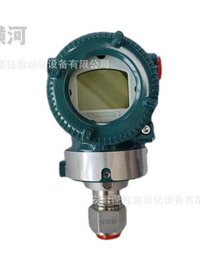 YOKOGAWA横河EJA530E-FBS4N-017DL/NF2压力变送器FF现场总线协议