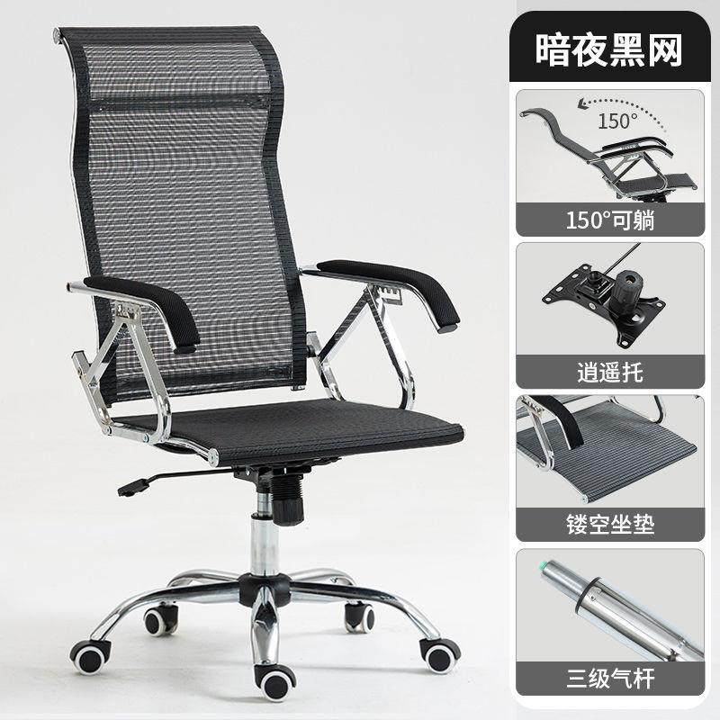 办公椅舒适久坐职员午休可躺网椅人体工学电竞椅家用宿舍电脑椅子,玩具/童车/益智/积木/模型,毛绒/玩偶/公仔/布艺类玩具,淘宝优惠券,粉丝福利购,淘宝优惠卷