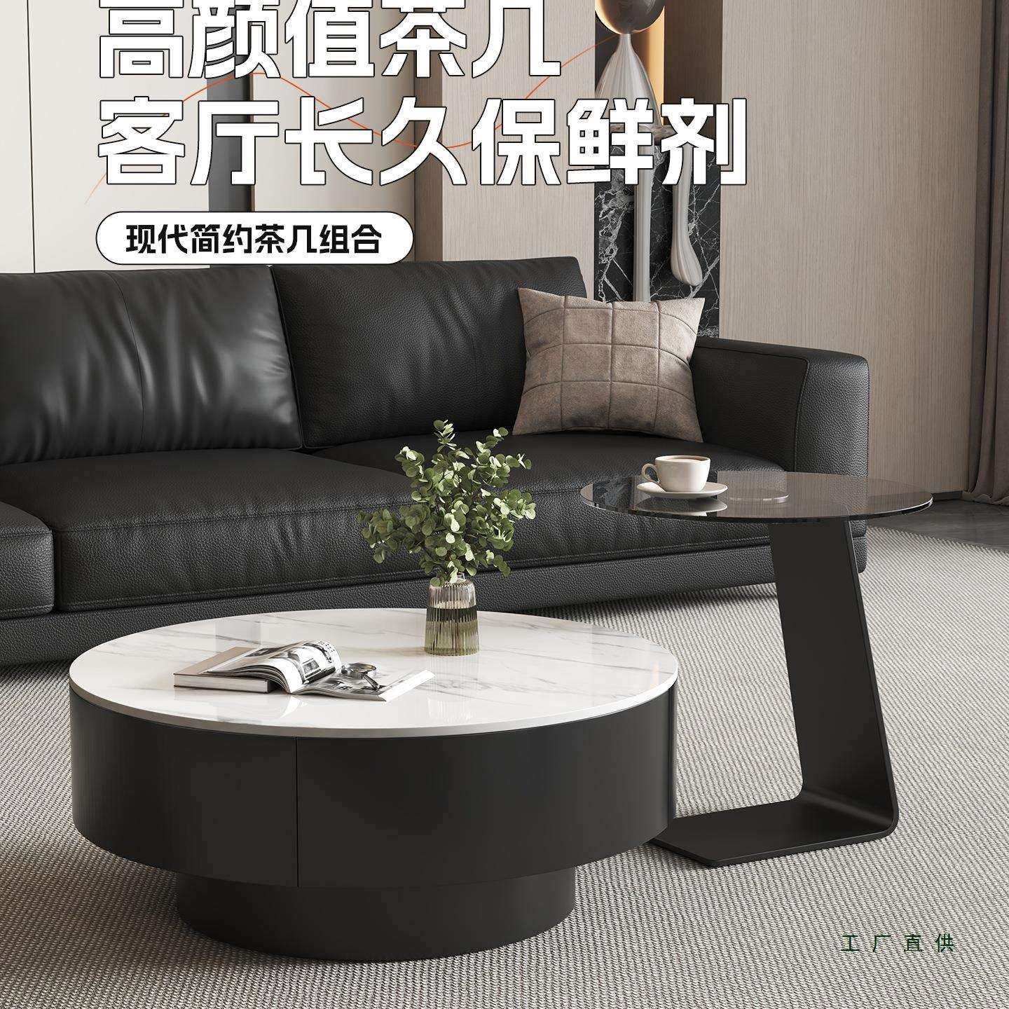 意式轻奢风岩板茶几客厅家用现代简约小户型圆形储物设计茶几组合,模玩/动漫/周边/娃圈三坑/桌游,模型制作工具/辅料耗材,淘宝优惠券,粉丝福利购,淘宝优惠卷