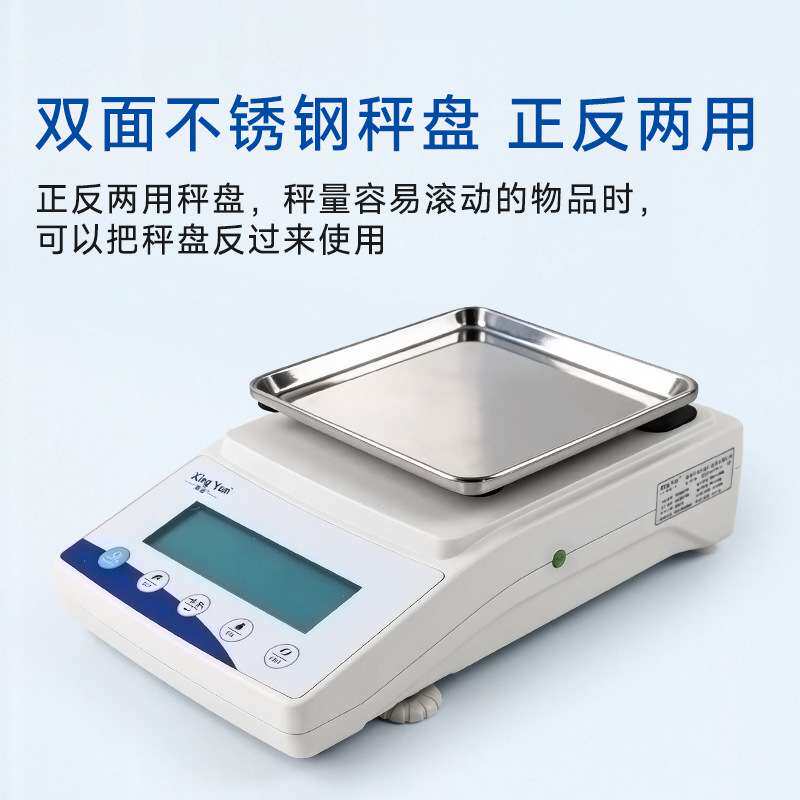 幸运 0.01g精密电子天平称JA3000C/JA4000C/JA5000C百分之一秤