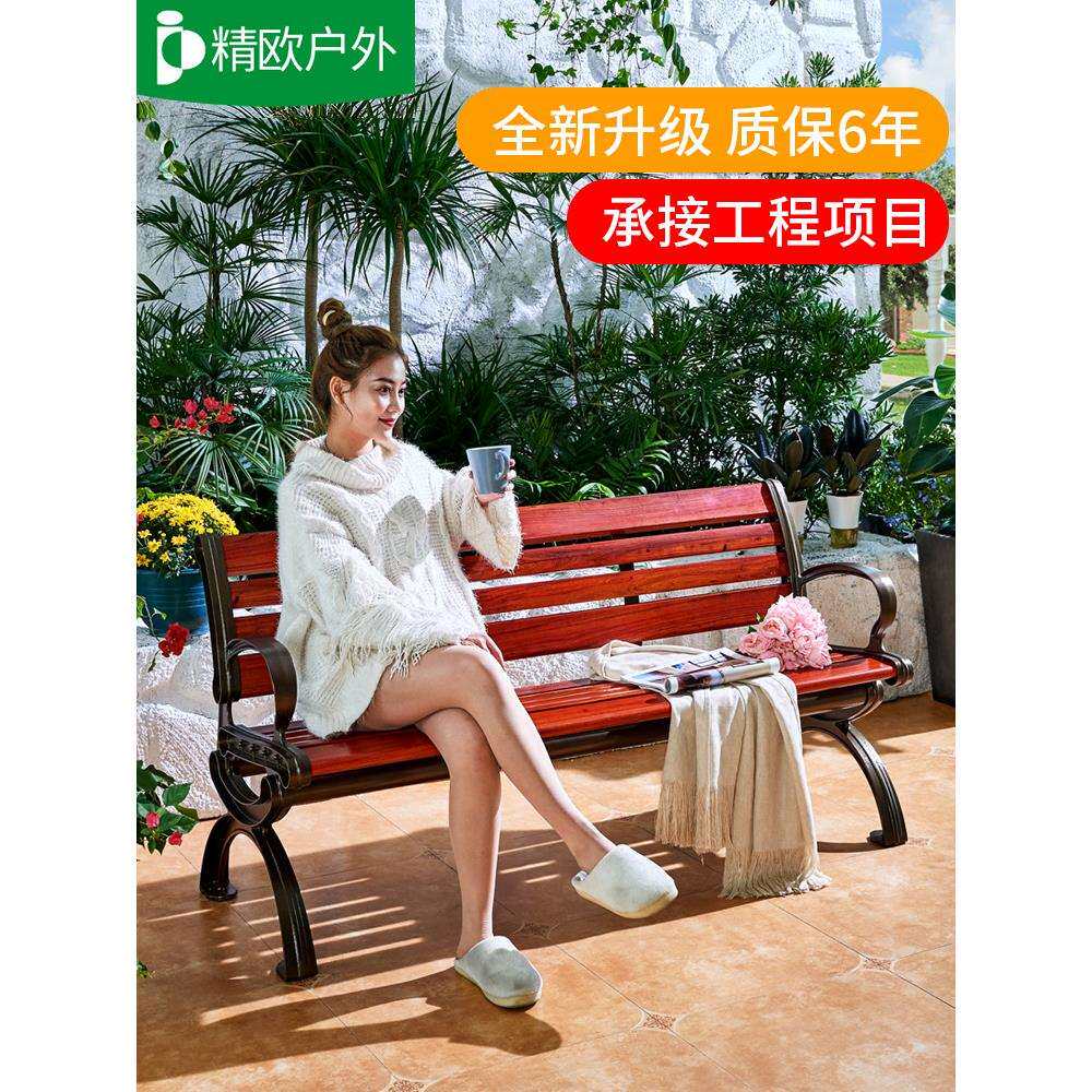厂家直供园林户外公园椅 商场排椅 室外休闲长椅座椅防腐座椅长凳
