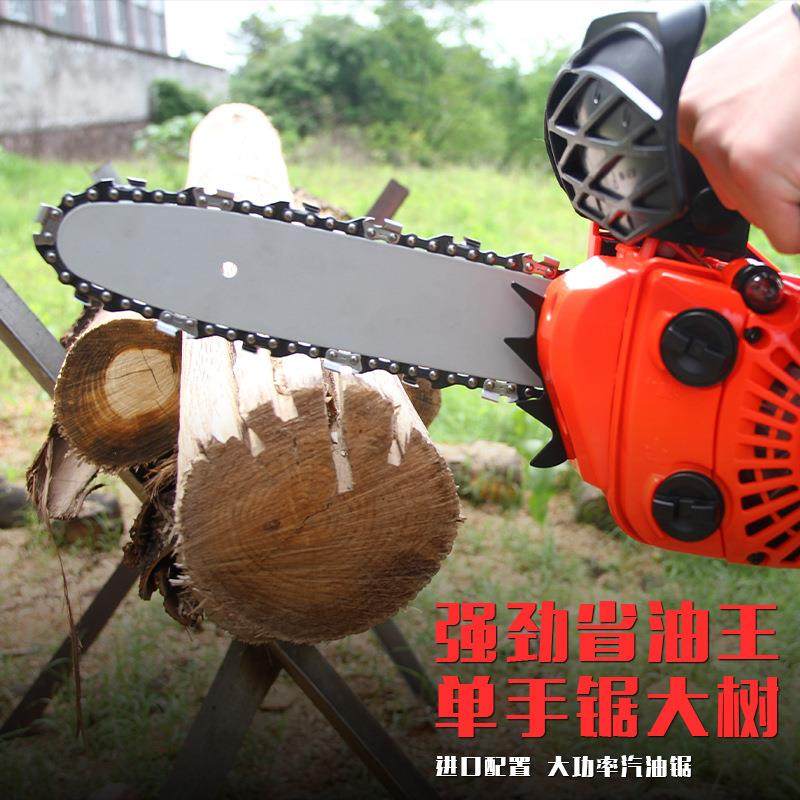 大功率汽油锯_厂家直供大功率油锯伐木锯便携式小油锯毛竹锯,模玩/动漫/周边/娃圈三坑/桌游,模型制作工具/辅料耗材,淘宝优惠券,粉丝福利购,淘宝优惠卷