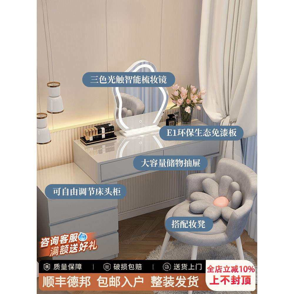 奶油风梳妆台现代简约收纳柜床头柜化妆台一体书桌伸缩化妆桌2025