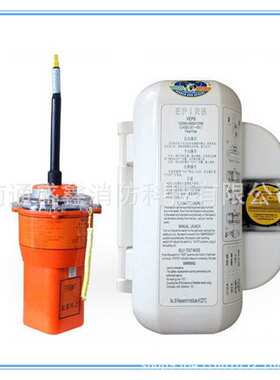 船用无线电中电科VEP8卫星示位标 EPIRB海上遇险搜救紧急带释放器