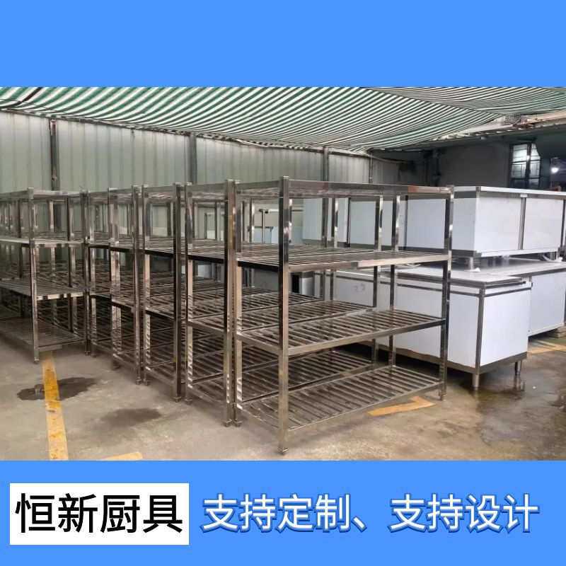 商用厨房工程设备打荷台斩切台厨具粗加工间设备