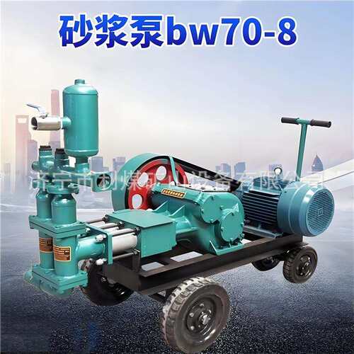 利煤砂浆泵厂家BW70-8砂浆注浆机 11KW建筑工程双缸双液注浆泵