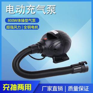 800W电动充气泵橡皮艇汽艇充气泵闭气产品专用气泵新客享好礼