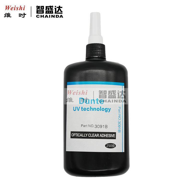 钟表工具Dunte3091B无影胶紫外光UV胶适用金属玻璃水晶材质,模玩/动漫/周边/娃圈三坑/桌游,模型制作工具/辅料耗材,淘宝优惠券,粉丝福利购,淘宝优惠卷