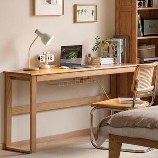 余弦家具实木书桌简约靠墙长桌橡木办公桌家用大桌子现代原木窄桌