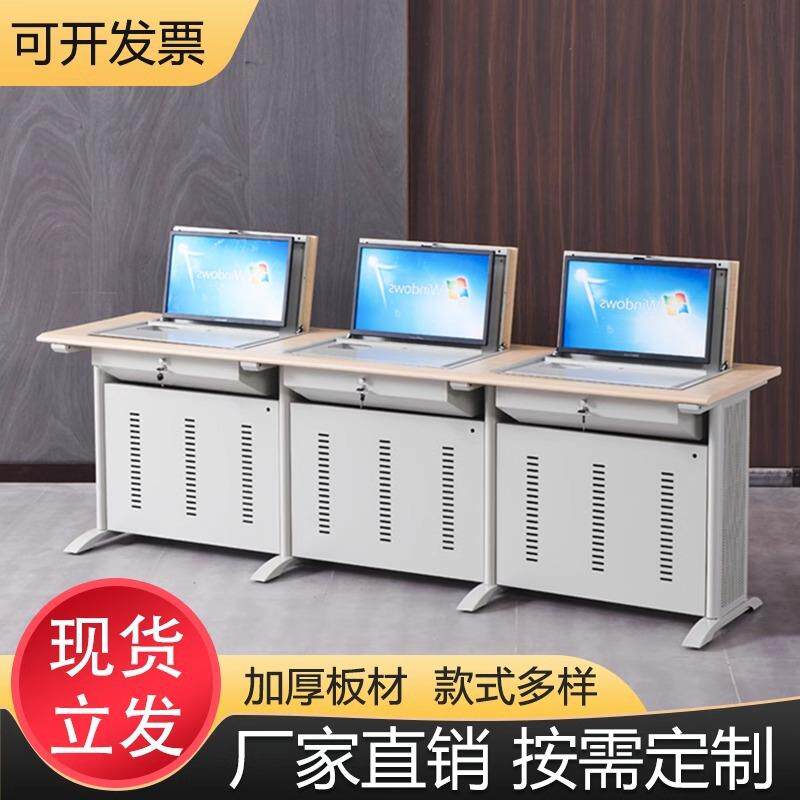 翻转电脑桌学校教室学习桌机房学生桌显示器隐藏式电脑桌自动升降