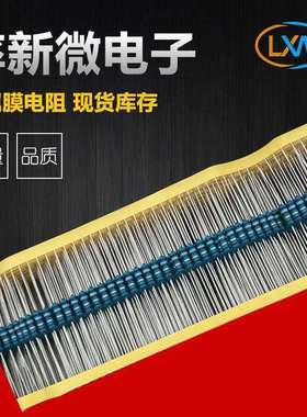 金属膜电阻 2W 1% 100欧 铜脚 编带 2WS 3W 3WS