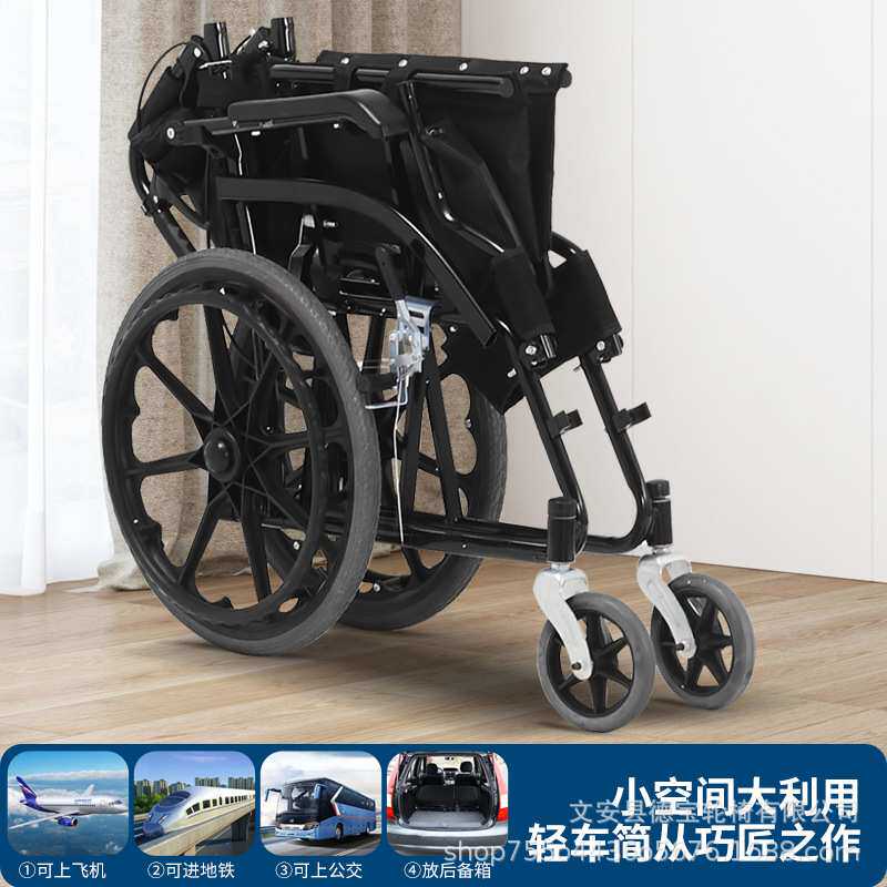 手动轮椅可折叠轻便便携小巧免充气轮胎老年人残疾人代步车护理