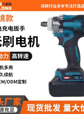 跨境套装工具300N牧田款无刷电动扳手TW004款大扭力锂电冲击扳手