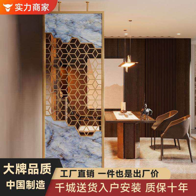 八铁新中式不锈钢轻奢屏风隔断客厅2024新款现代简约正对入户玄关