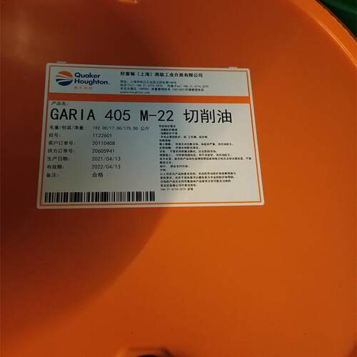 奎克好富顿CUT-MAX 226AN 高负荷、活性切削油/通用重负荷油