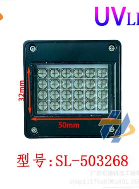 诺彩奥哥龙科UV平板打印紫外线固化油墨墨水快速干燥LED灯头光源