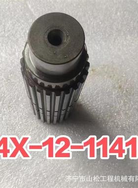 D70 D65E D85E-12推土机轴14X-12-11411推土机变速箱阻尼器轴配件