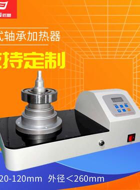 匹恩塔式轴承加热器PIEN-22T便携式小型中频电磁感应安装轴承厂家