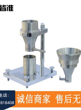 皆准仪器 BMY-III 表观密度测定仪 塑料松散物料表观密度测定仪