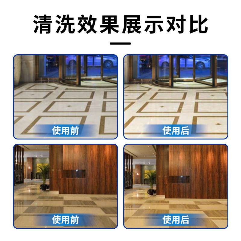 K2石材晶面保养剂酒店地面大理石地板瓷砖抛光翻新加硬护理结晶剂