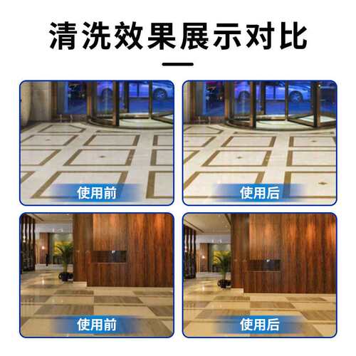 K2石材晶面保养剂酒店地面大理石地板瓷砖抛光翻新加硬护理结晶剂