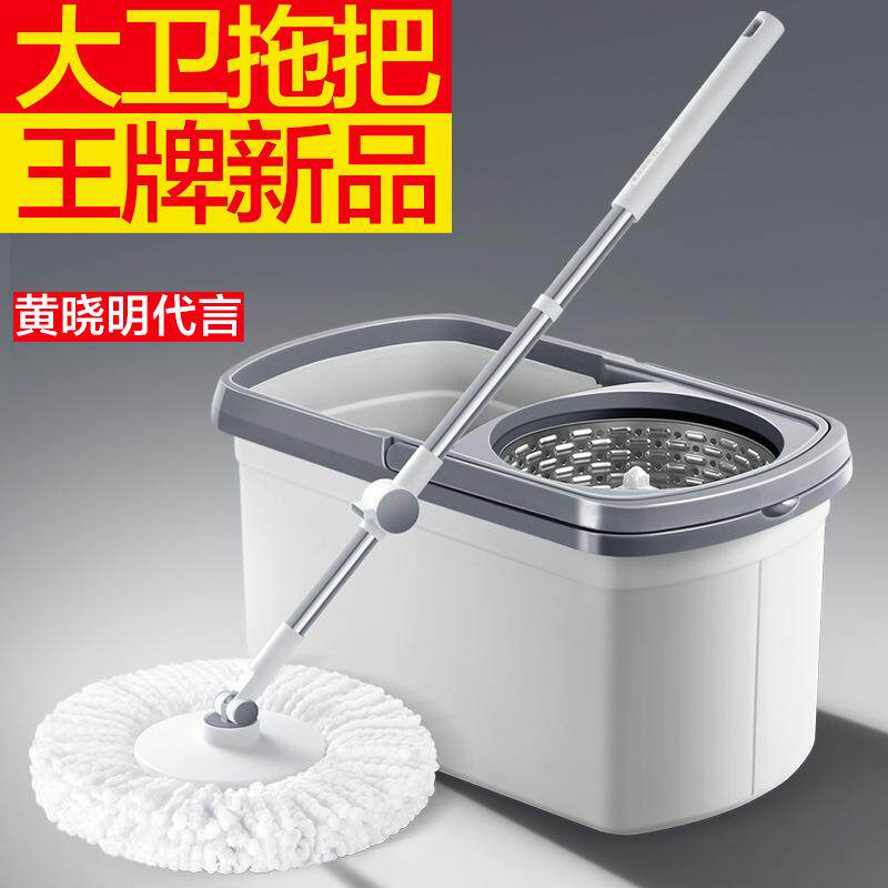 大卫拖把桶2024新款旋转通用一拖免手洗甩干家用懒人拖净拖布墩布