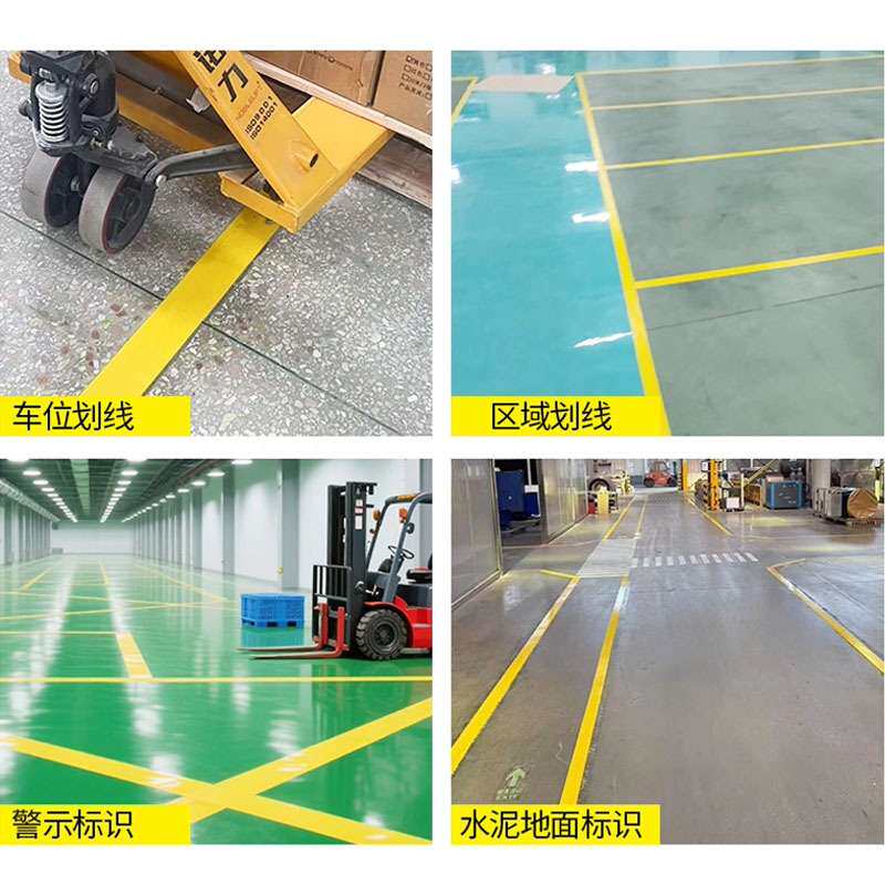 pvc重载橡塑耐磨胶带纳米地胶加厚耐磨抗压警示胶布加粘抗老化