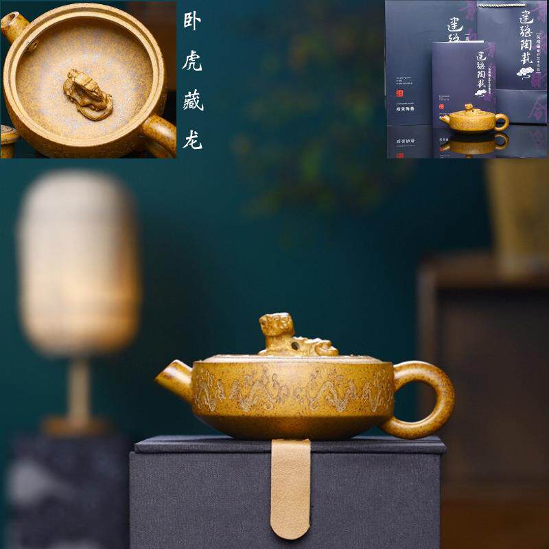 一片瓦壶宜兴紫砂壶原矿大口卧虎藏龙茶具玉兔纯全手工茶壶